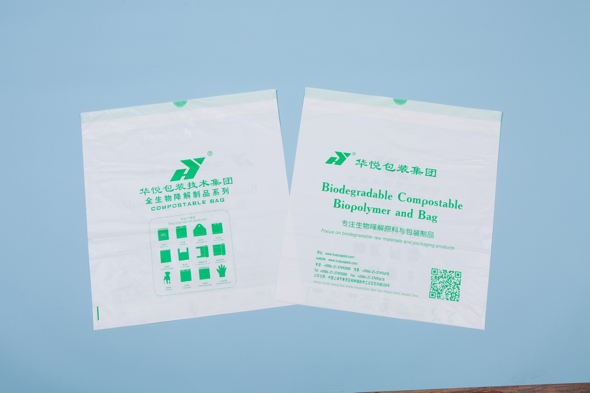 Drawstring trash bags