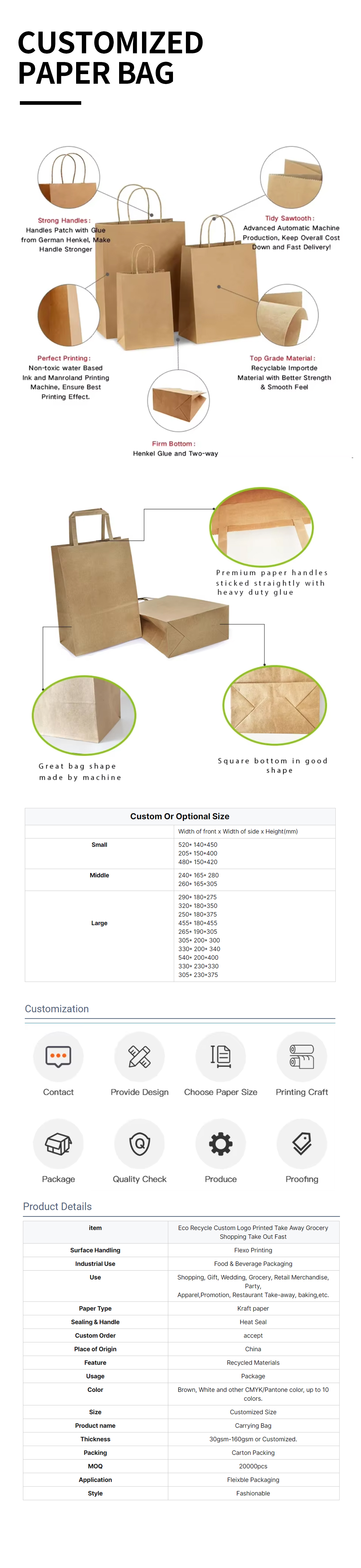 paper bag的详情页.jpg